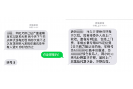 常宁融资清欠服务