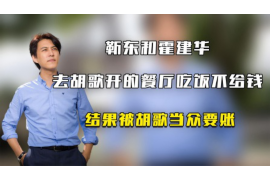 常宁讨债公司成功追回初中同学借款40万成功案例