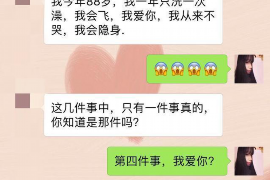 常宁贷款清欠服务